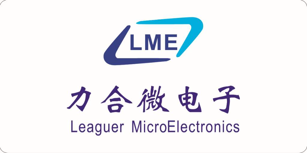 喜讯！u8国际集团投资孵化企业u8国际微电子发行上市获得同意
