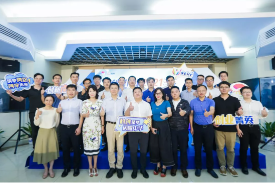 创新南山2021“创业之星”大赛北京赛区决赛在清华信息港圆满收官