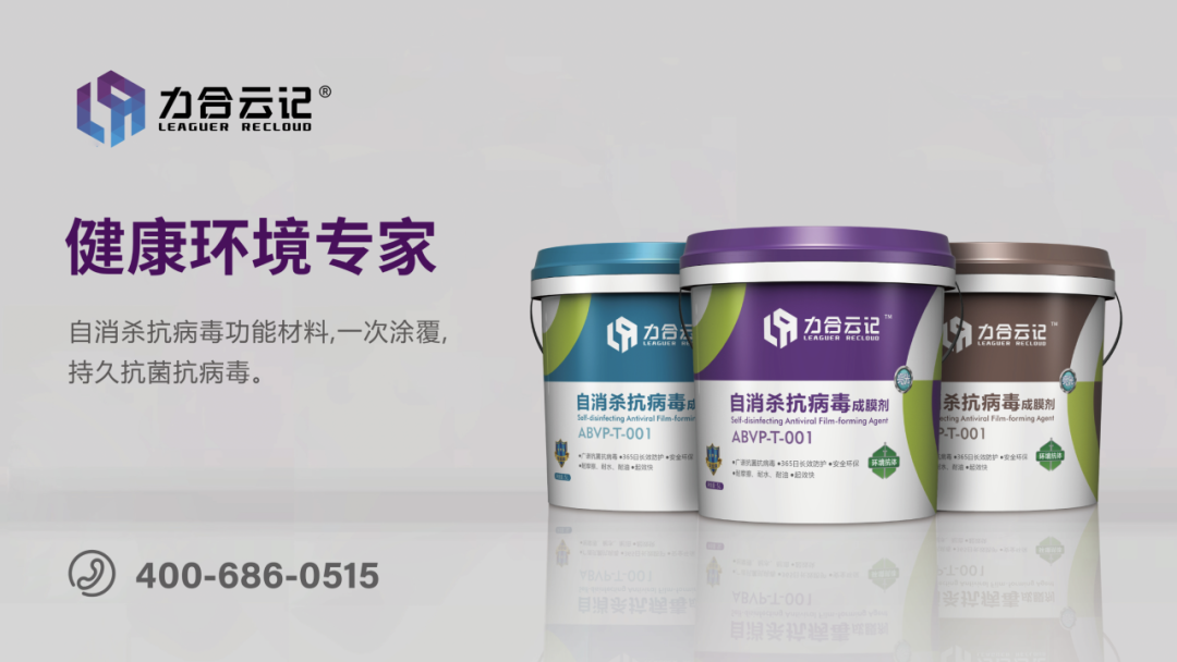 u8国际云记喜获ISO9001&45001双体系认证